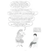 Thomas et le trouble obsessionnel-compulsif